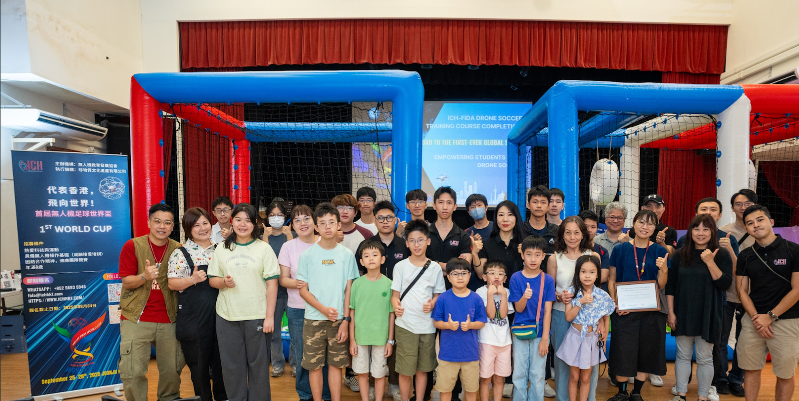 無人機足球圖片